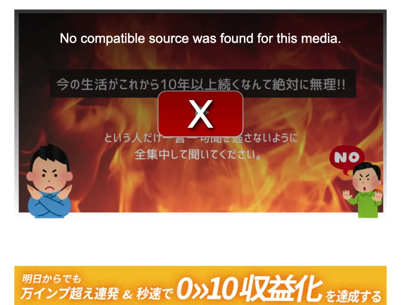 ちこ式インスタアフィリエイトの価格の見せ方。特別価格249,800円から129,800円、59,800円、そして29,800円へと段階的に値引きしていく流れが書かれた販売ページ